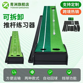 高尔夫配件;跑道草坪;高尔夫球