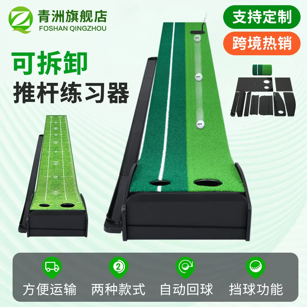 PGM新款高尔夫可拆卸推杆练习器办公室家用迷你配件室内训练套装