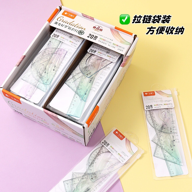 包郵便小魚1394学生プラスチック定規4セット20cmでソフト定規曲げ可能定規セット|undefined