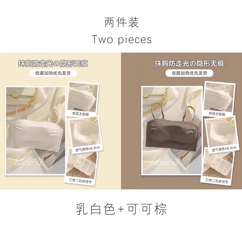 [2개 세트가 더 할인됩니다] 밀키 화이트 + 코코아 브라운