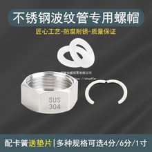 ���M�ڲ��y����ñ304���P���ĸ�Ӻ�ȫ�~�Mˮ�ܽ��^��ˮ��