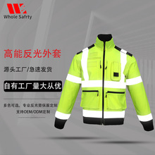 跨境 防风劳保服防水夹克高可视交通警示安全工作服 可定制logo