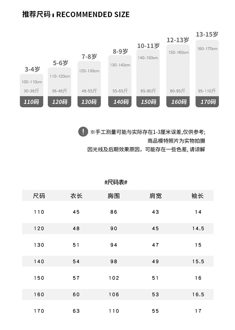 童装纯棉男童短袖t恤夏装2023新款儿童男孩夏季上衣服夏款宝宝裤详情3