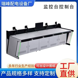 集成监控系统;配电柜