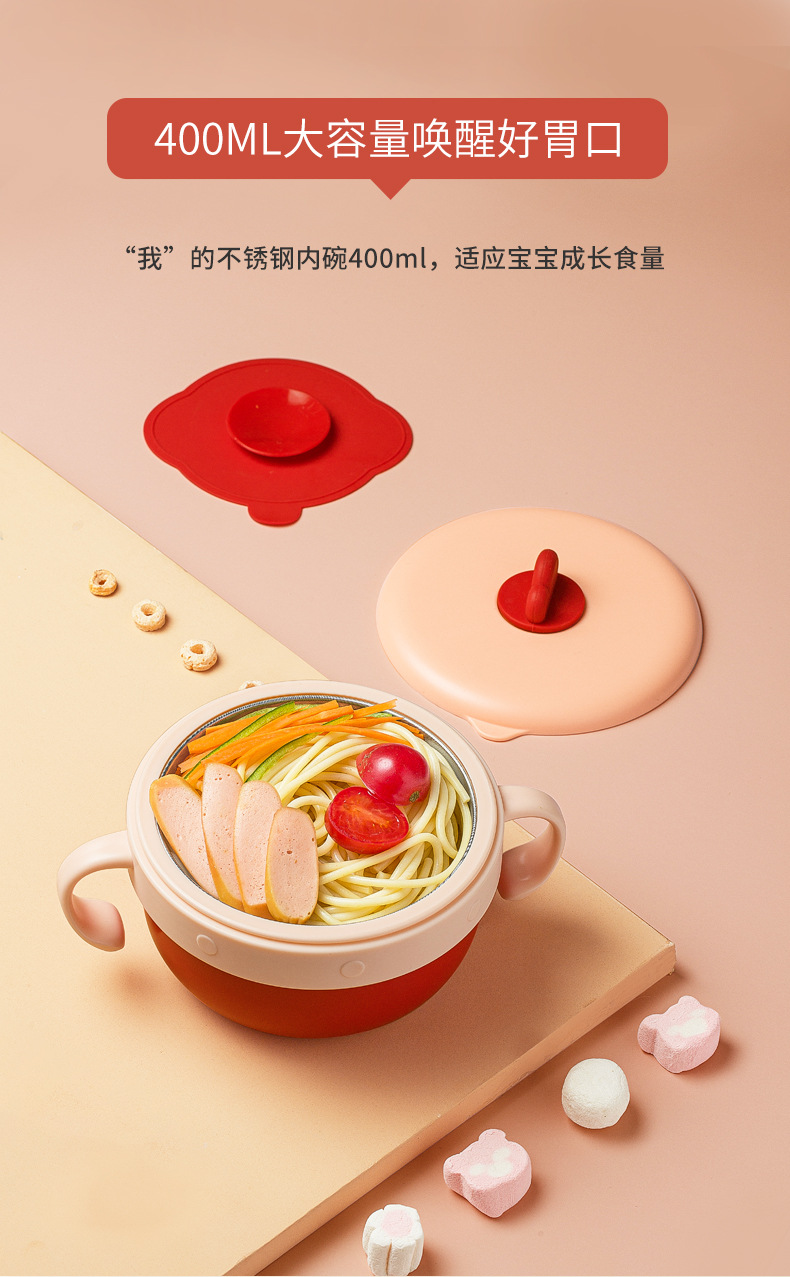 H41-224-注水保温碗1_11