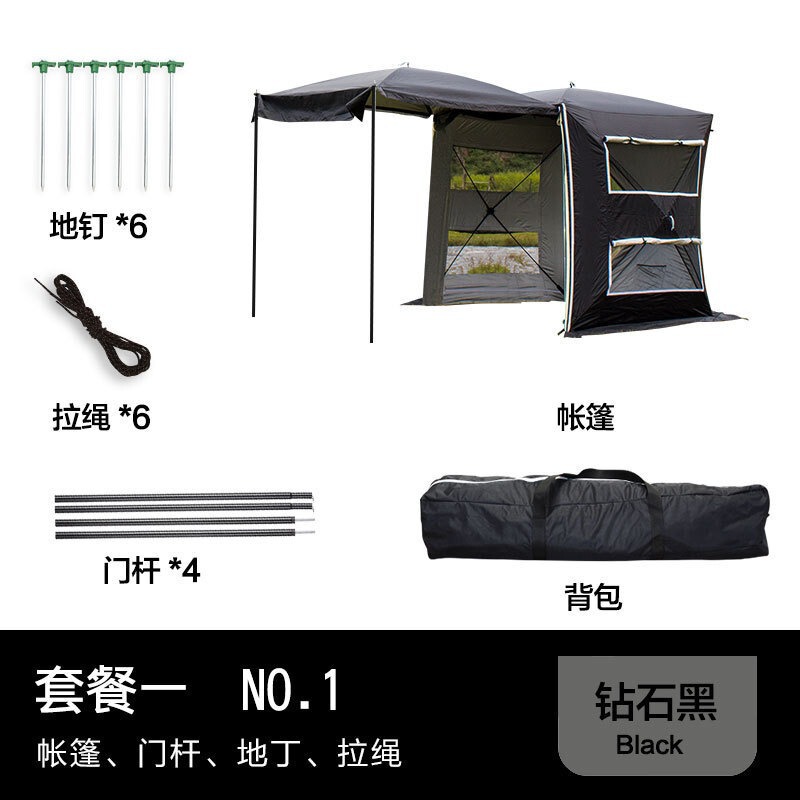 户外车尾帐篷自驾游车载帐篷速开免搭建车边遮阳蓬延申车尾装备|undefined