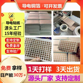 工业产品胶带;办公用品胶带;交通汽车胶带