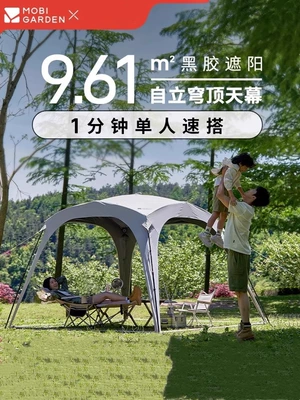Avtomobil yan çətirləri – Assembly Required, Quick Open, Rainproof