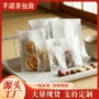 中号一次性源头定制泡茶袋