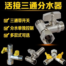 ~yͨ^һփ·_PˮܷˮϴC4ˮ^