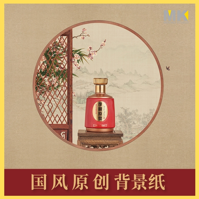 Retro Style Double-Sided Photography Background Paper Original Traditional National Trend 3D Stereo Photo Shooting Props Background Cloth