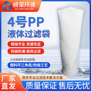 �D�s�h��105*380PP�����Uˮ�����Ӿ���^�V�O���ʽ�^�V���VͲ