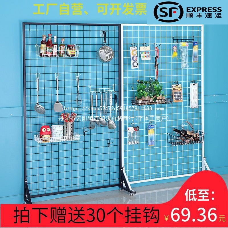 单面落地货架网格超市挂架饰品挂网作品展示铁网格收纳铁艺架靠墙