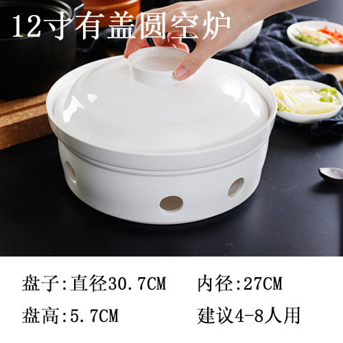 ホテルのレストランの乾燥鍋料理皿ろうそく加熱保温家庭用陶磁器皿明炉ベースセットホット料理皿|undefined