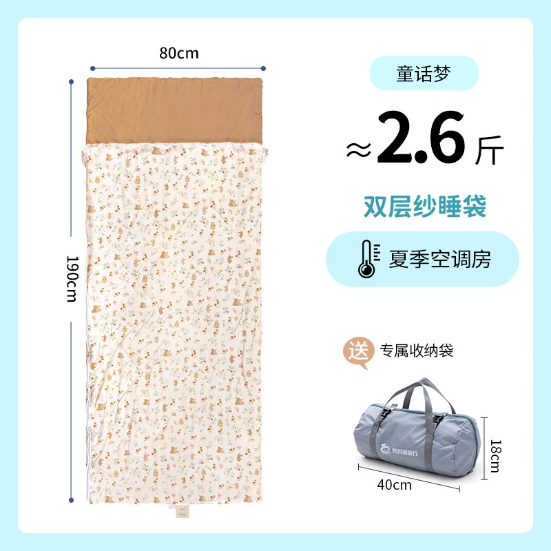Summer children's school handheld cotton duvet for camping, for teenagers