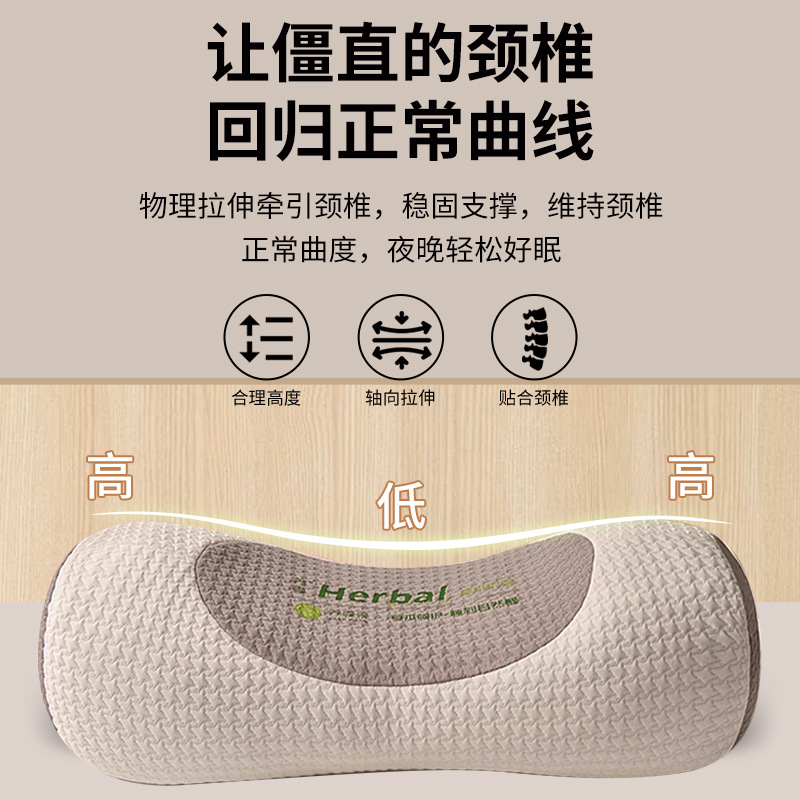 Almohada Cervical de Trigo Sarraceno y Artemisa de Algodón y Cáñamo, Asistencia al Sueño, para Cuello