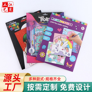 DIY�ֹ���ͯ�����䮋����ͯˮ�ʉTɫ���㺞�T�f���������ɫ