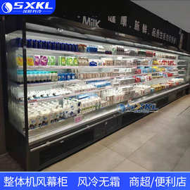 风幕柜水果冷藏展示柜商用超市果蔬冷藏牛奶饮料一体机陈列保鲜柜