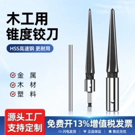 钻头;机用锯片;铣刀