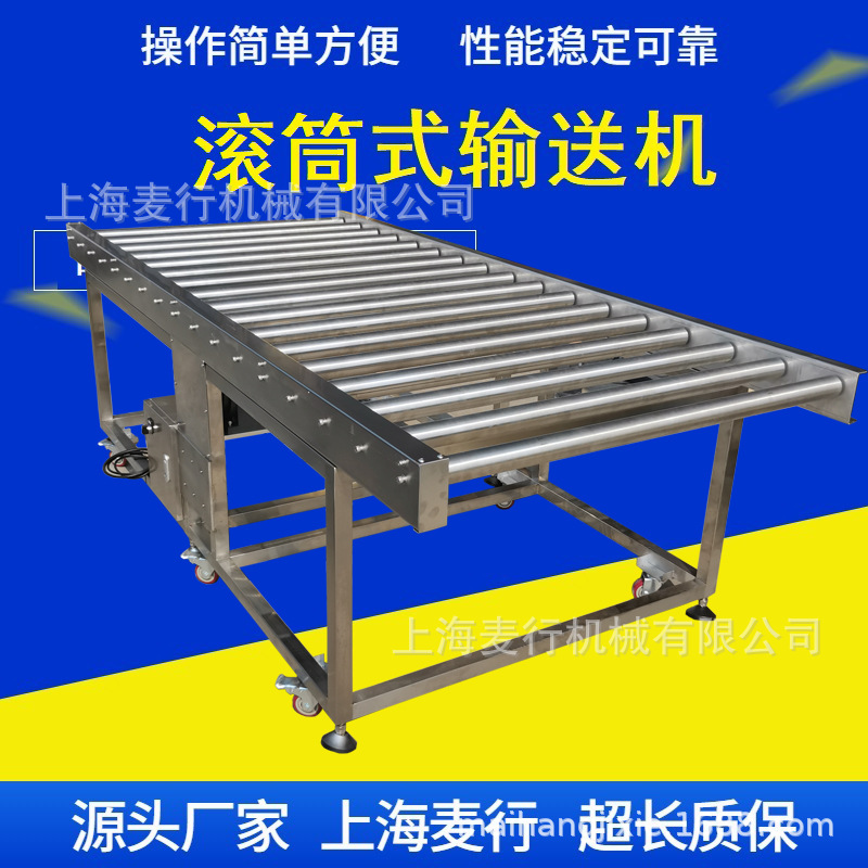 昆山太仓吴江辊筒输送机 厂家供应 家具滚筒流水线 传送带滚输送