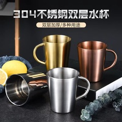 韓国式ステンレス製飲料カップオフィス二重断熱ミルクコーヒーマグカップハンドル付き飲料ビール
