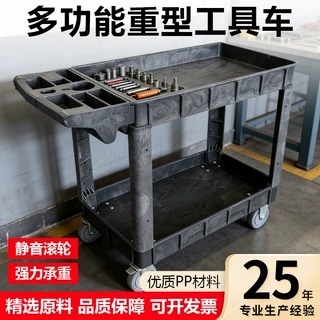 工具车手推车多功能手推箱维修置物收纳架子层移动柜汽修车间三层