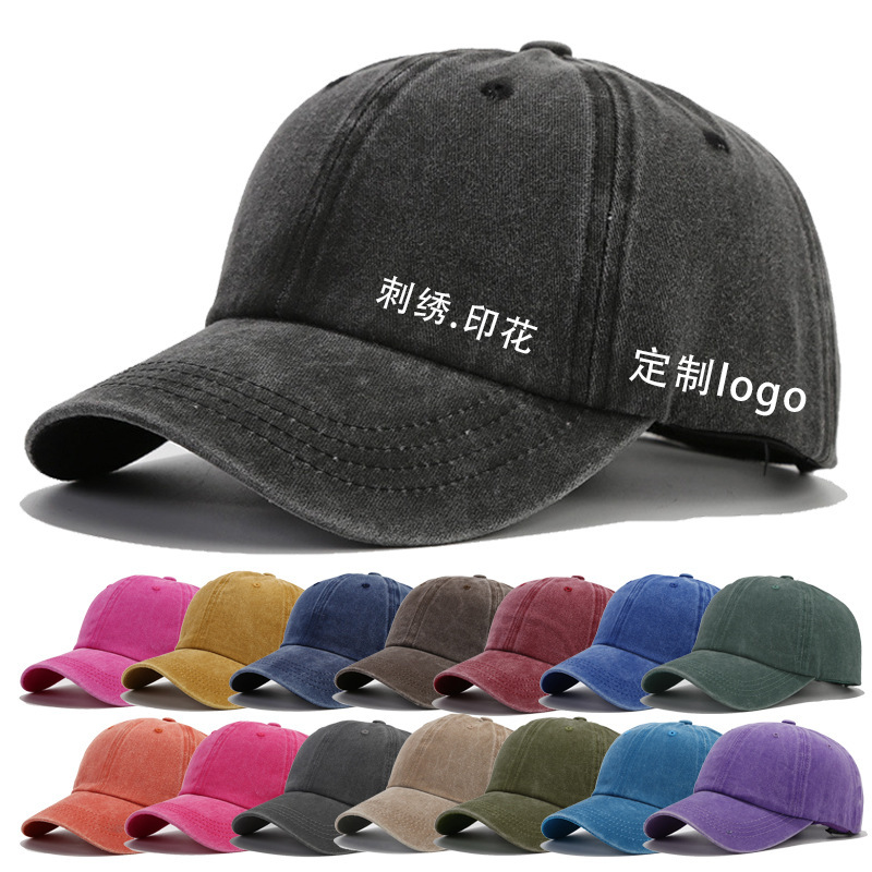 European and American Cross-Border Washed Four-Stitch Vintage Baseball Cap, Distressed Denim Peaked Cap, Hot-Selling Plain Cap, Custom Logo