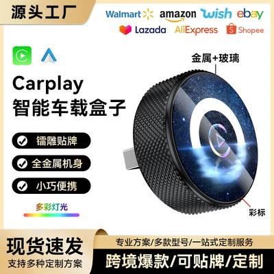 2-in-1 Wireless Carplay Box Smart Car-Machine Connectivity Module with Upgraded Android Autocarplay Box
