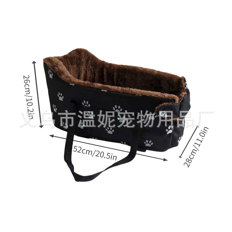 검은 발자국 물결 모양의 팔걸이 둥지