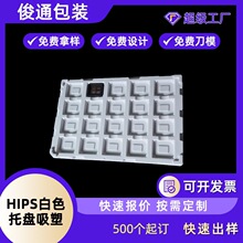 �S�Ҷ���HIPS��ɫ�������D�бP ���Ԫ�����D�бP ���o������бP