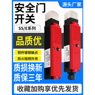 �h�r�m��ɽɭ���ذ�ȫ�T�_�PSS/E-01 SS/E-01A�C���T�i늴��i���N