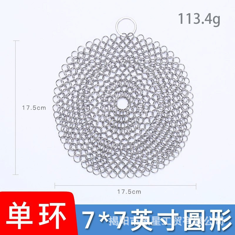 304 acero inoxidable lavar la olla red de cepillo de la olla red de acero bola de limpieza de cocina doméstica diaria lavavajillas lavavajillas artefacto mágico