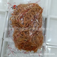 散装金土地地瓜干 红薯地瓜条  番薯软条 一箱20斤