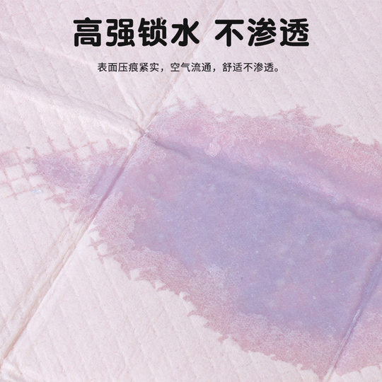 Pet diaper pad pink thickened pet diaper dog disposable diapers dog diaper pad wholesale