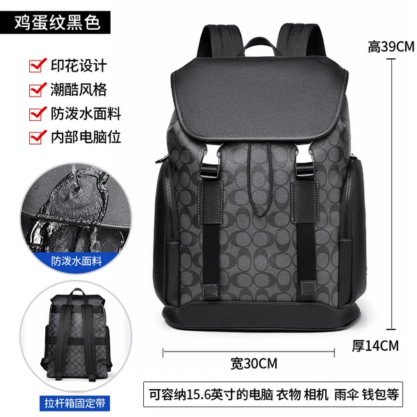 8628 Egg Pattern Black