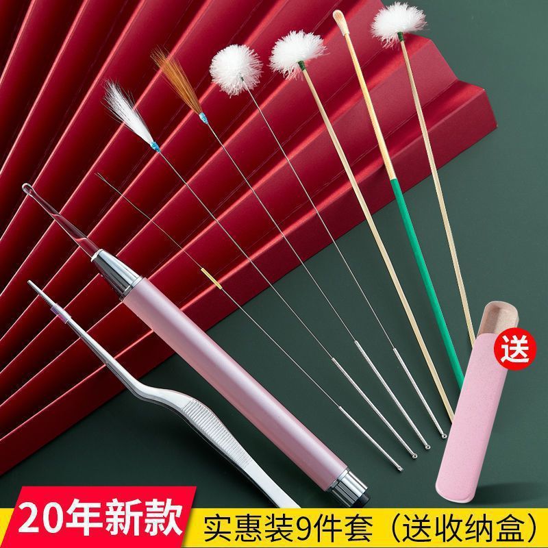 采耳的专用工具专业级工具全套高级打挖鹅毛耳勺神器带灯踩耳毛毛|undefined