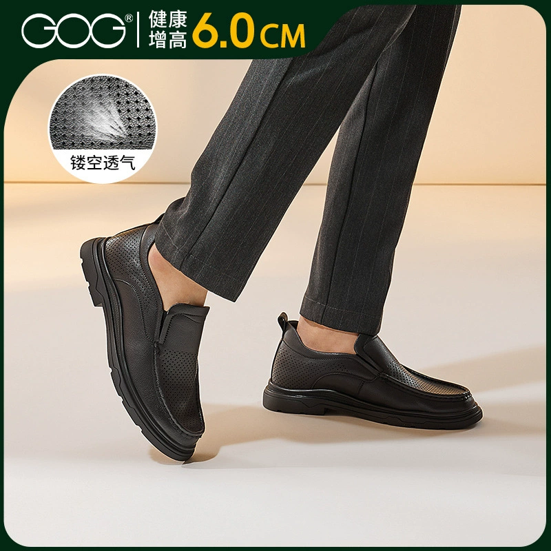 Gao Ge невидимые высокие туфли, полые дышащие кожаные сандалии, новые летние мужские повседневные туфли, туфли на толстой подошве