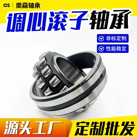 圆锥滚子轴承;深沟球轴承;圆柱滚子轴承