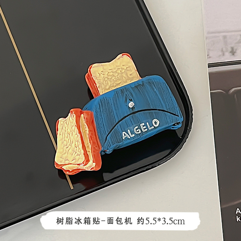3D立体シミュレーション食品冷蔵庫ステッカー個性的なアイデアかわいい高颜値樹脂マグネットマグネットステッカー装飾|undefined