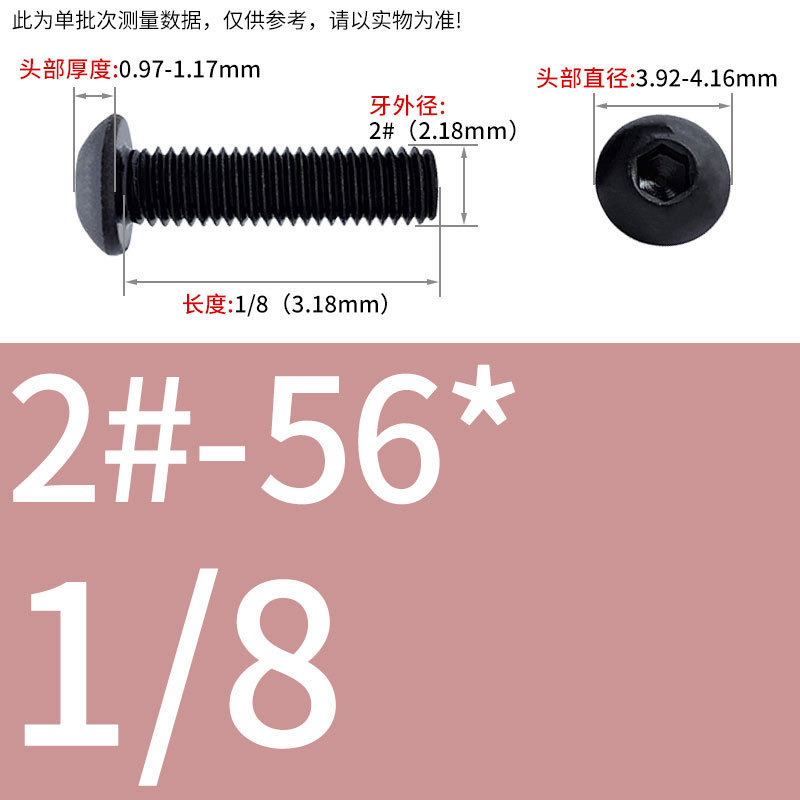 8.9級インチねじ美製丸頭内六角ねじ盤頭半円頭ボルト8 #10 #1/4 3/8|undefined