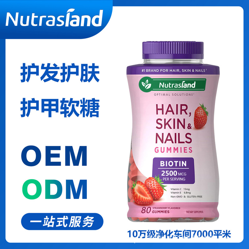 越境アマゾン売れ筋ビオチングミヘアケアスキンケアアーマーグミジェルキャンディー栄養補助食品|undefined