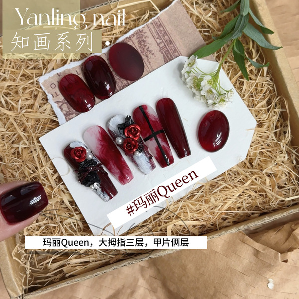 Yanyanzhi series spring and summer new nail polish Mary Queen mana…