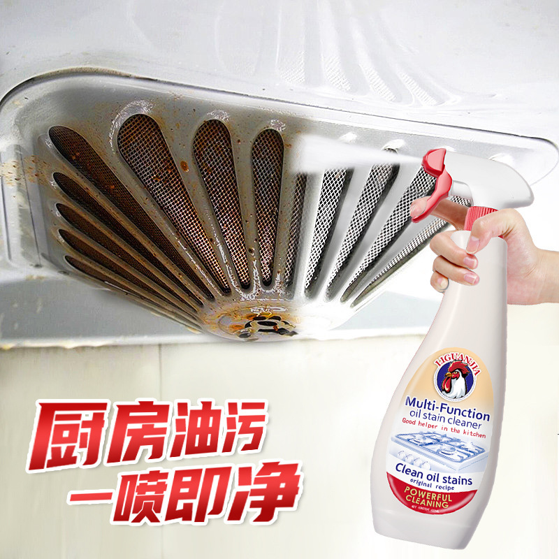 大公雞管家油污淨油煙機清洗劑廚房灶台重油污清潔劑多功能油煙淨