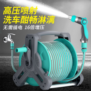 High-Pressure Car Wash Water Gun for Home Use, Booster Nozzle for Washing Cars, Watering Plants, and Vegetables, Hose Tool