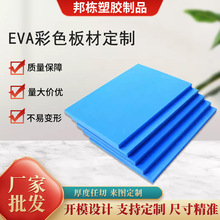 EVAɫĶƭhlݺd{ɫƬevaް徏_bƷ