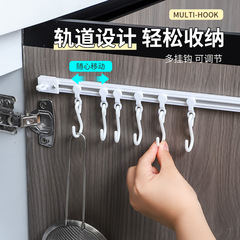 可滑动挂钩加长款钉子置物架免打孔浴室可拆装挂架家用无痕强力