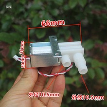 常闭水阀自动浇花控制微型二通电磁电动水阀门DC5V默认项气动其他