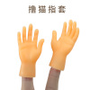 Amusing gloves, interactive toy, wholesale