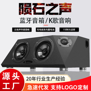 Laptop, wooden speakers, box, high power, bluetooth