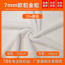 �S�ҬF؛7ë�����������Ьñ���b�ߵ�ë7mm��Ʒ�W�������q�����l